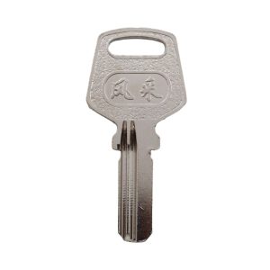 Domestic Key Blank Kin Long