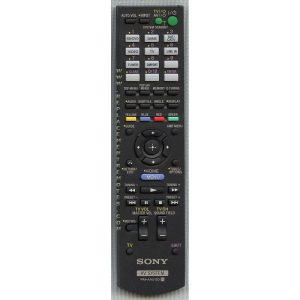 Sony RM-AAU120 Receiver Remote Control – RMAAU120