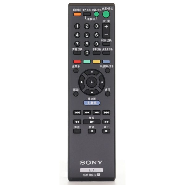 Sony RMT-B104C Blu-ray Remote Control – RMTB104C